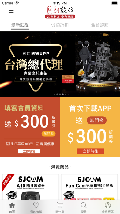 App preview