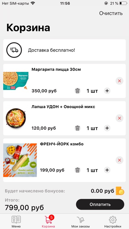 Time Food screenshot-3