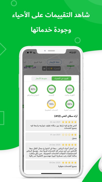 عقار