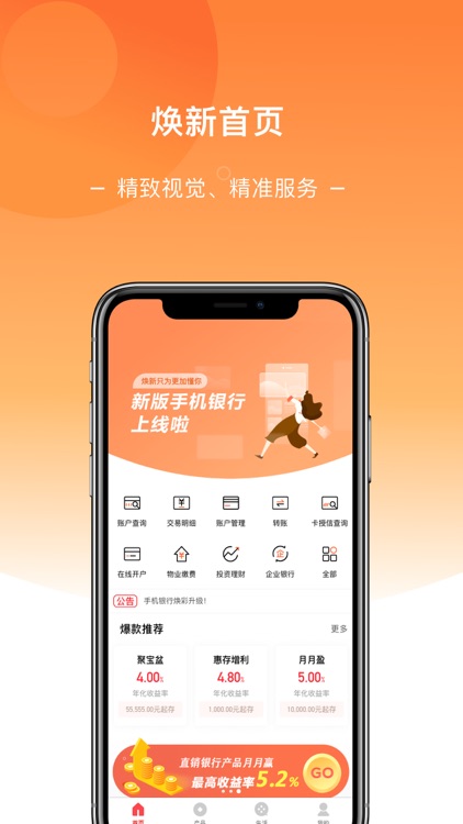 乐亭舜丰村镇银行