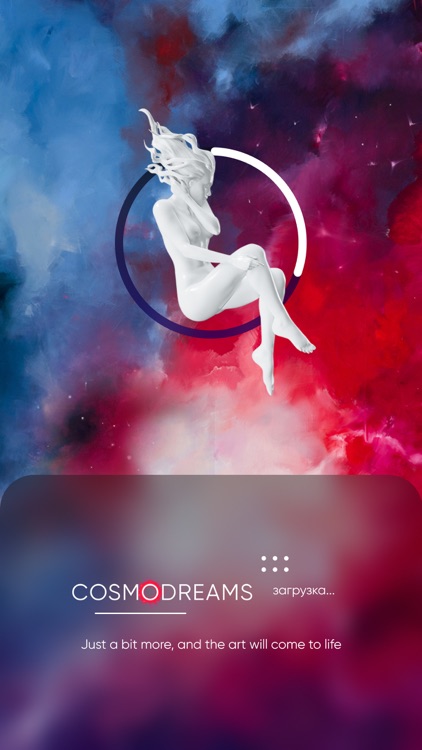 COSMODREAMS: art in AR screenshot-6