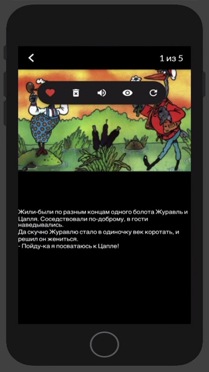 Аудиосказки, Музыка, Книги