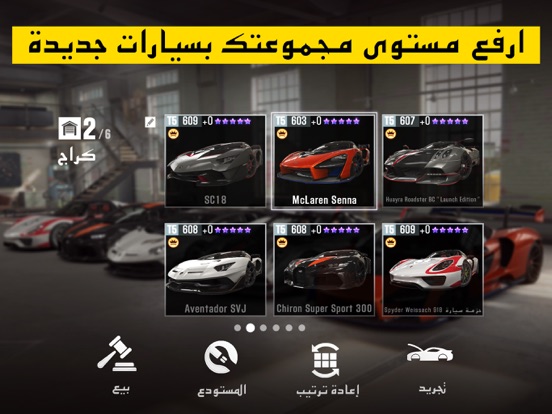 Csr Racing 2 Overview Apple App Store Saudi Arabia - roblox driving simulator mclaren senna