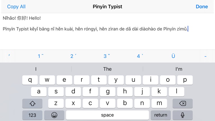 Pinyin Typist screenshot-3