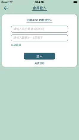 Game screenshot 就是印 hack