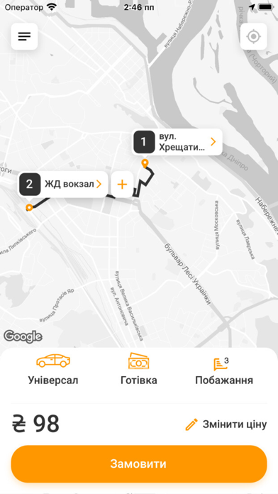 Такси Сова (Ужгород) screenshot 2