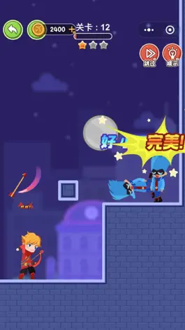 Game screenshot 小小神箭手-画线对决 apk