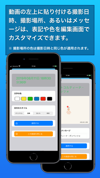 思い出の動画紹介画像3
