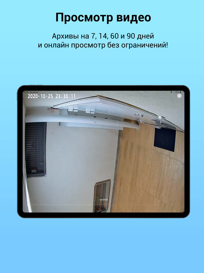 Моя Камера Moya Camera