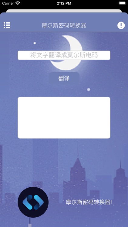 Polypropylene-手机工具箱 screenshot-3