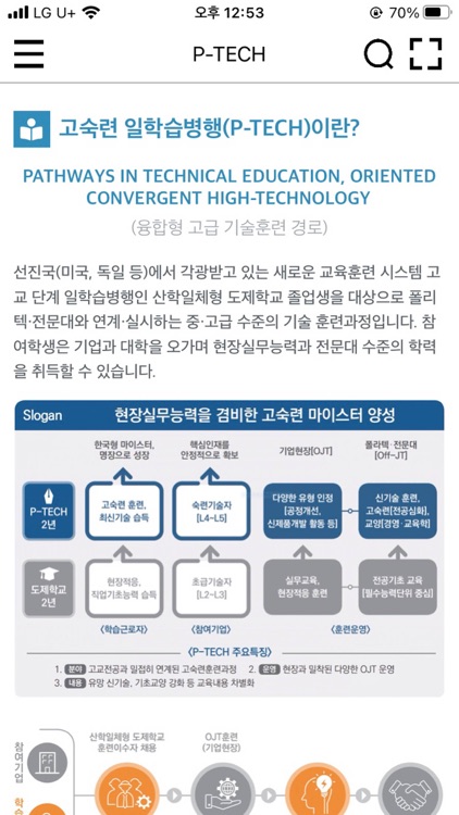 도제톡톡