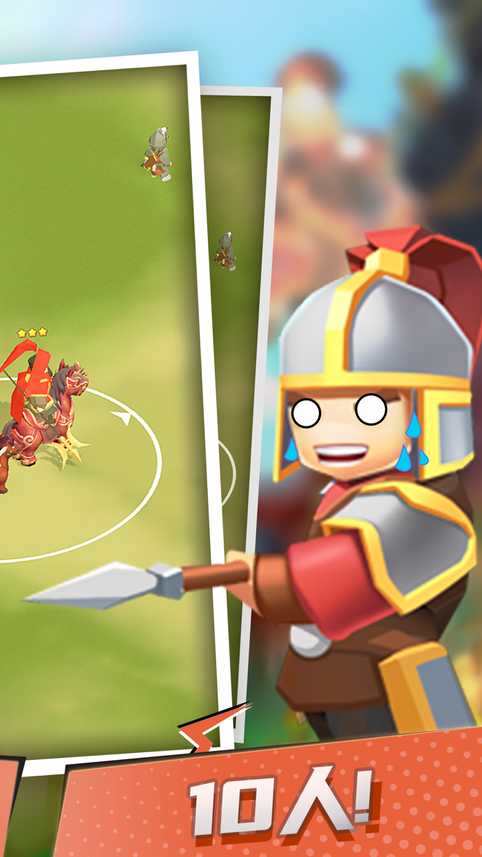 小样哪里跑-休闲解压