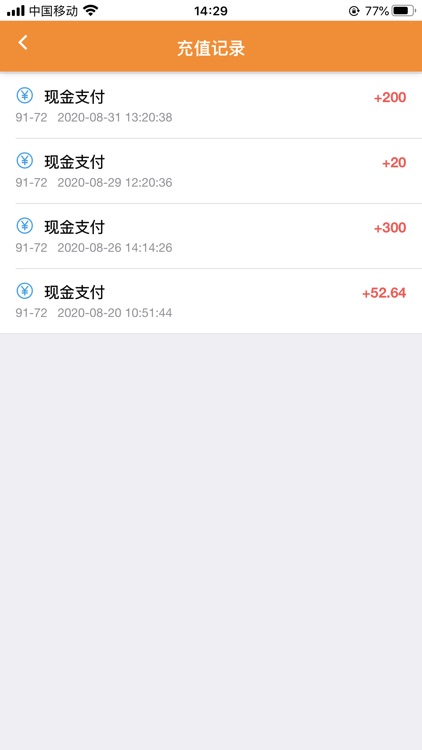 DFUN Smart Payment screenshot-7