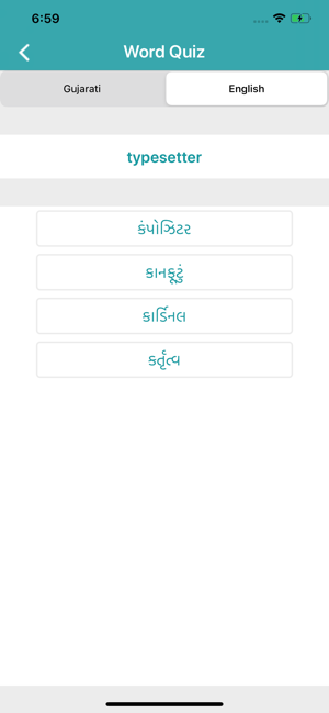 Gujarati-English Dictionary(圖8)-速報App