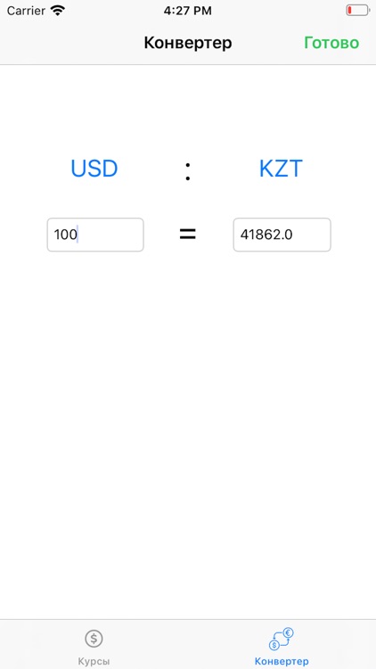 Курсы валют НБ + конвертер