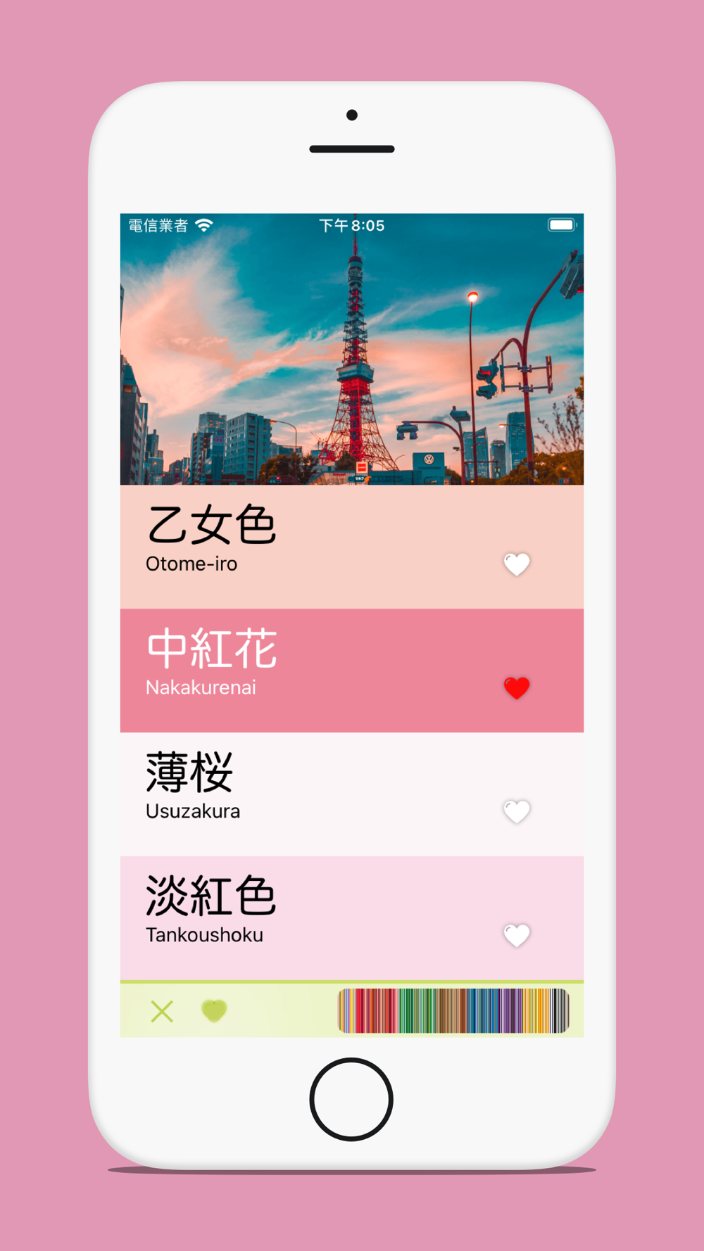 和风滤镜 用色彩点缀世界free Download App For Iphone Steprimo Com