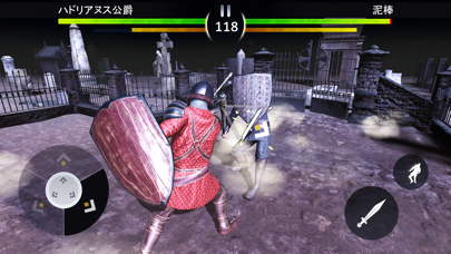 騎士の戦い2 screenshot1