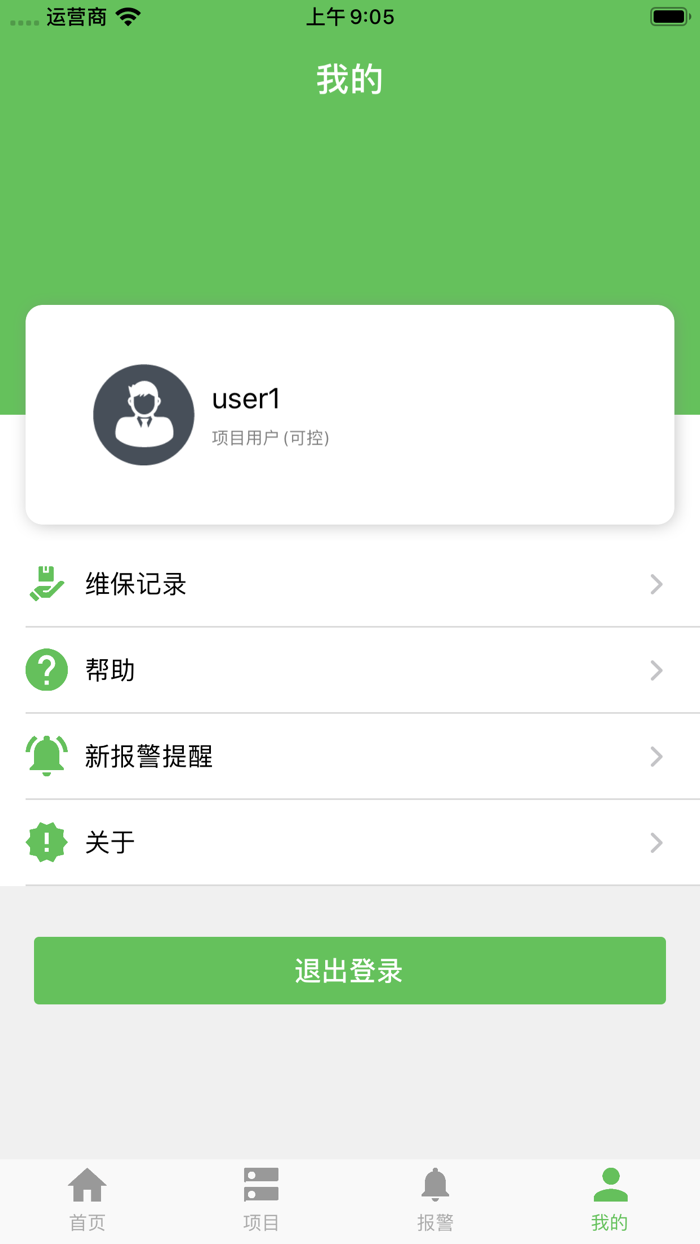 电力监控-江苏睢宁农村商业银行