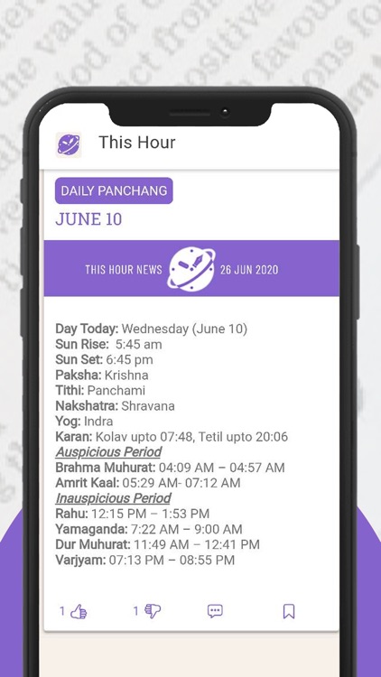 ThisHour screenshot-3
