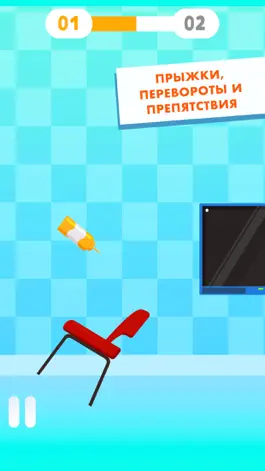 Game screenshot Подбрось бутылку - Трюки hack