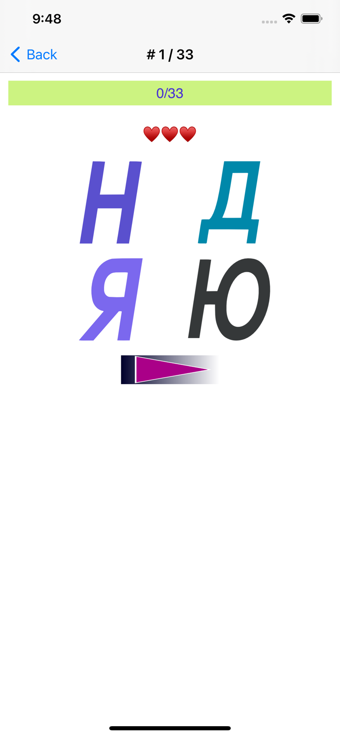 Russian ABC alphabet letters