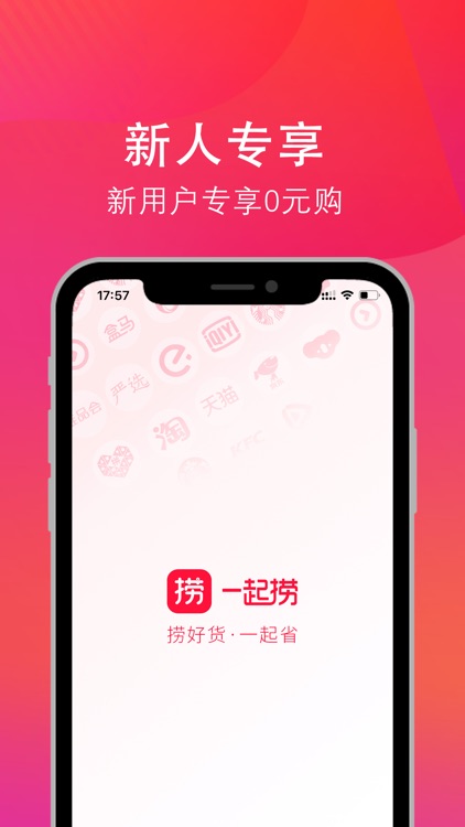 一起捞