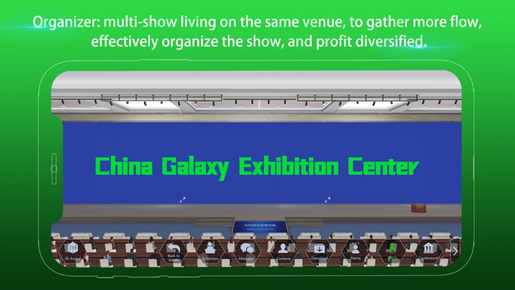 China Galaxy Exhibition Center screenshot-6