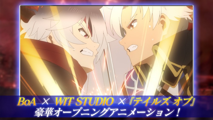 テイルズ オブ ザ レイズ