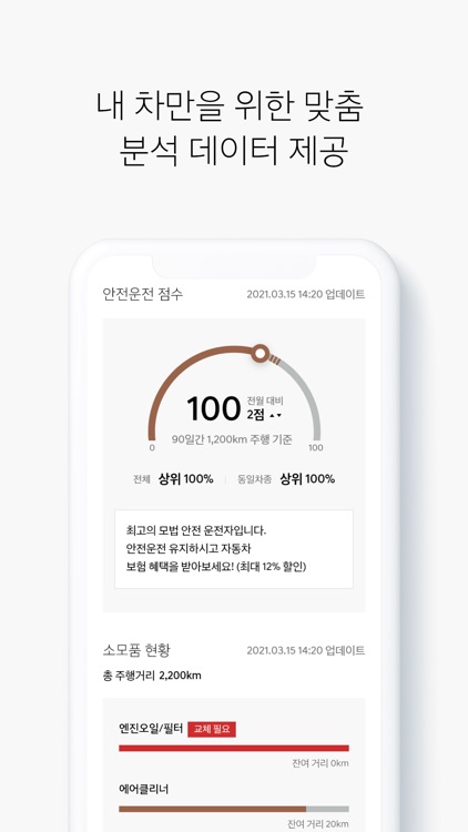 제네시스 - MY GENESIS(마이 제네시스)