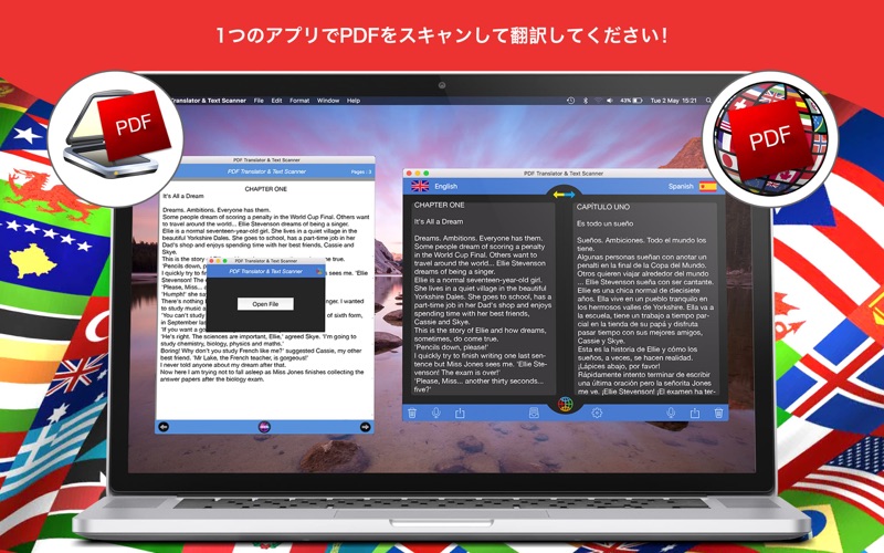 PDFトランスレータ＆テキストスキャナー screenshot1