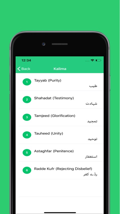 Taleem - Kids Dua learning app