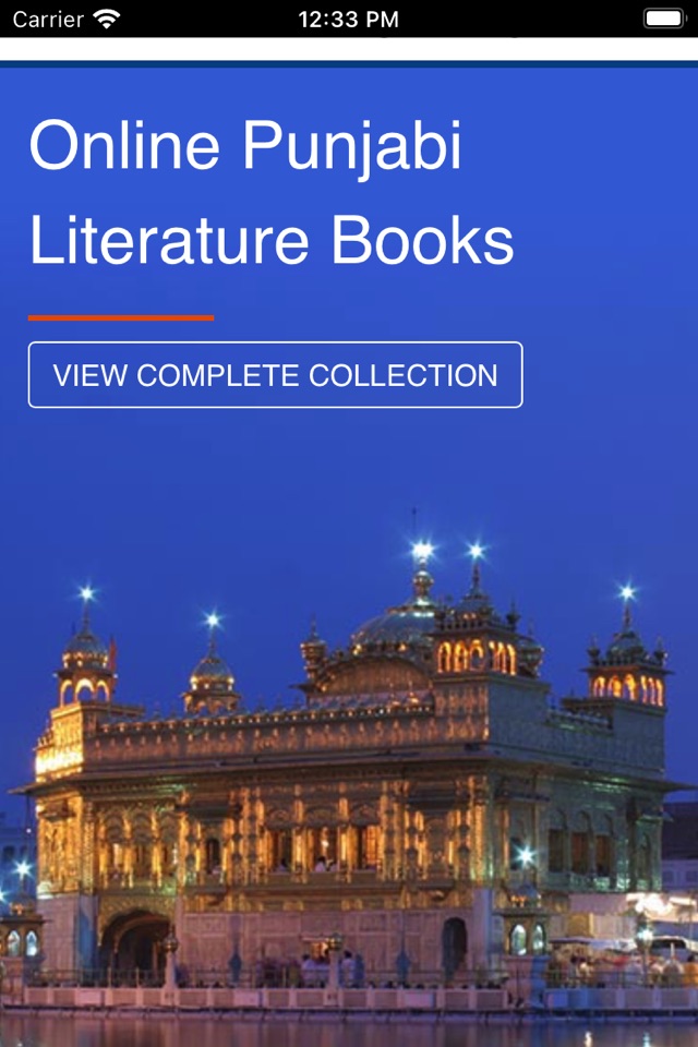 Khalsa-Library screenshot 2