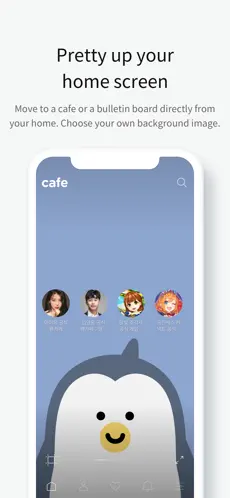 Screenshot 5 다음 카페 - Daum Cafe iphone