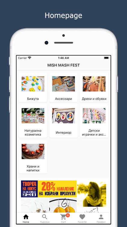 Mish Mash Fest screenshot-3