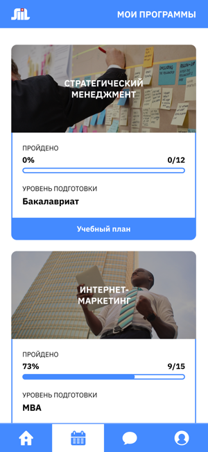 SIIL – швейцарский институт(圖4)-速報App