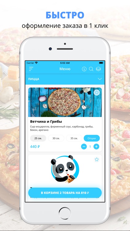 Данимарк | Москва