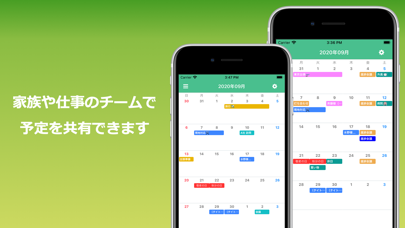 alimeのスクリーンショット2 alimeのスクリーンショット2