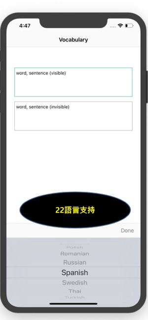 詞彙-外語(圖2)-速報App