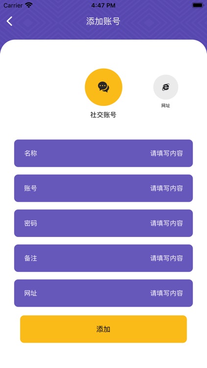 捷报管理专家——专业多账号管理神器