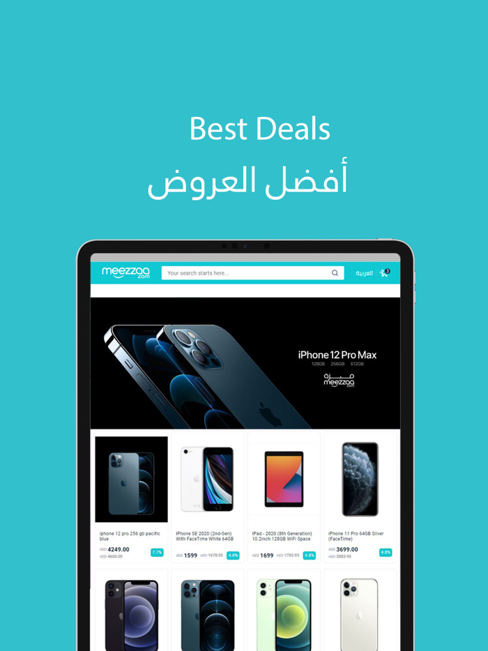 meezzaa.com ميزة.كوم