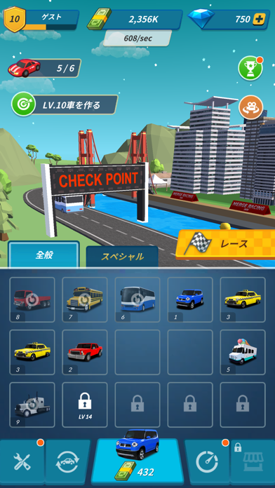 Merge Racing Iphoneアプリ Applion