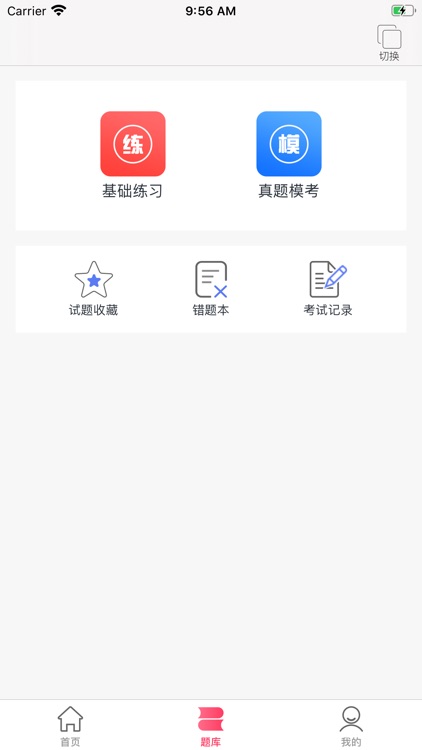 卓匠教育 screenshot-4