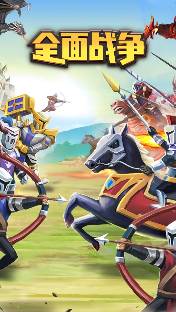 全面战争模拟器：史诗级战争 screenshot 5