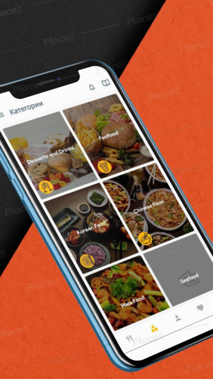 5enj Доставка еды