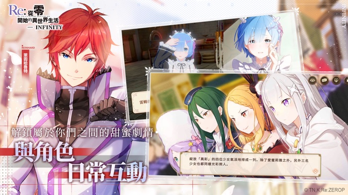 Re從零開始的異世界生活-INFINITY