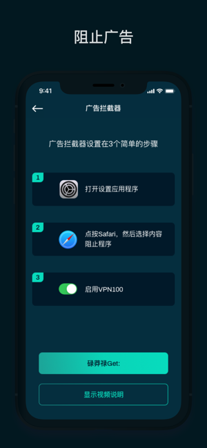 VPN 100. 虚拟专用网络. 代理服务器