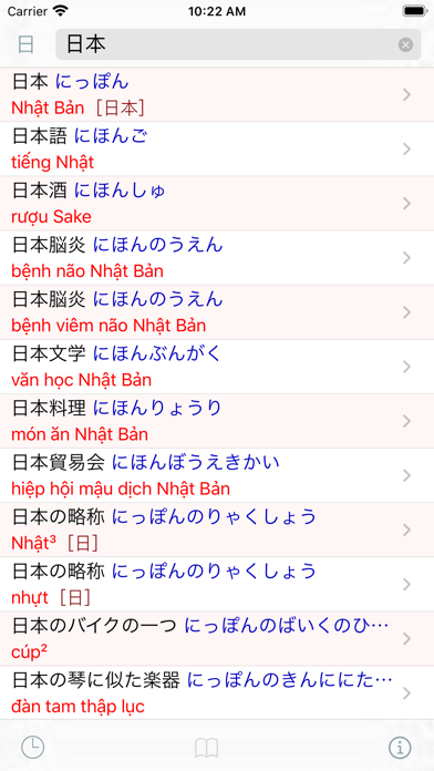 How to cancel & delete CJKI Vietnamese-Japanese Dictionary from iphone & ipad 2