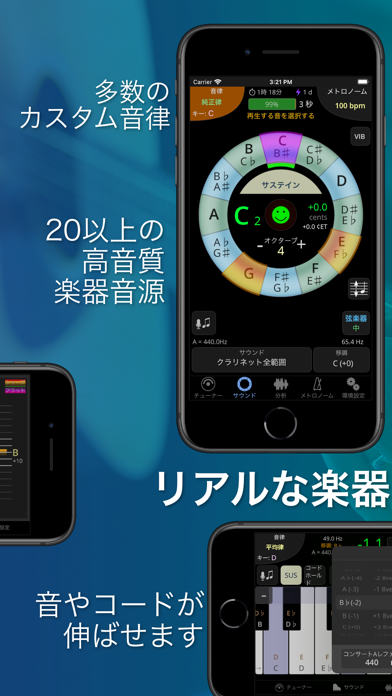 Tonalenergyチューナーとメトロノーム By Tonalenergy Inc Ios 日本 Searchman アプリ マーケットデータ