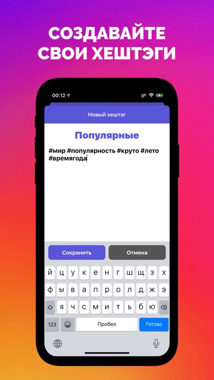 ИнстSaver для Инстаграм screenshot-6