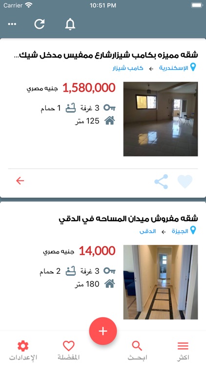 بلدو